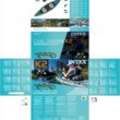 INTEX Challenger Inflatable Kayak Series: Includes Deluxe 86in Kayak Paddles