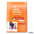 WholeHearted Grain Free Chicken Formula Dry Cat Food, 12 lbs.