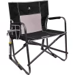 GCI Outdoor XL Freestyle Rocker - Black